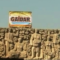 Hramul satului Gaidar
